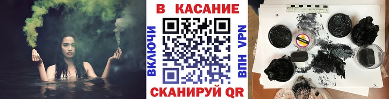 Цена Никольское КОКАИН Экстази Гашиш СОЛЬ Марихуана Мефедрон
