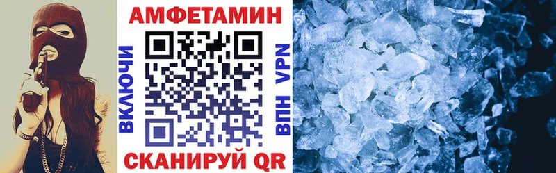 закладка  Никольское  АМФЕТАМИН Premium 
