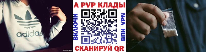 кракен ссылки продажа наркотиков Никольское А ПВП мука