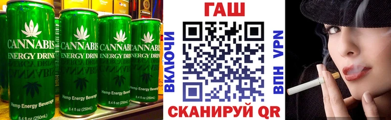 Cannafood марихуана hydra рабочий сайт Никольское