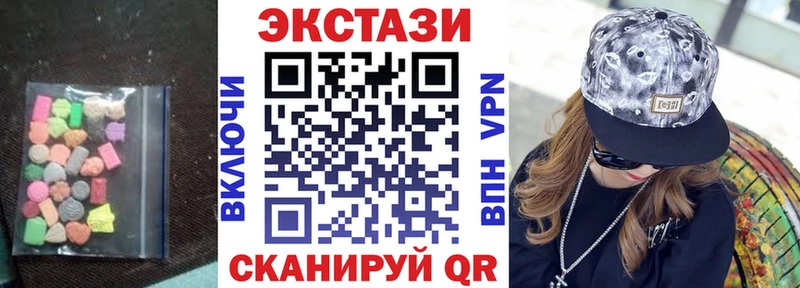 Экстази Punisher  Никольское 