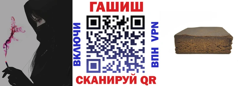 ГАШИШ гарик  Никольское 