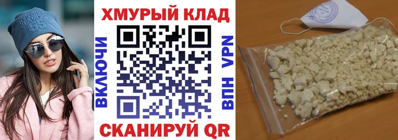 ГЕРОИН VHQ  mega рабочий сайт  Никольское 