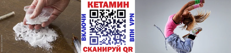 kraken ссылки  Никольское  Кетамин VHQ 