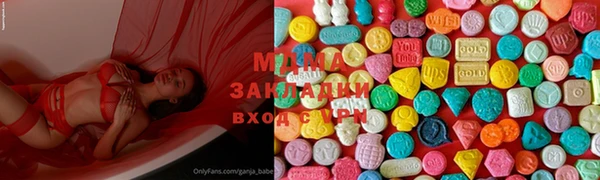 mdpv Абдулино