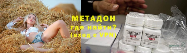 трава Абинск