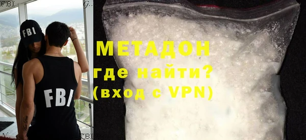 альфа пвп VHQ Красноперекопск