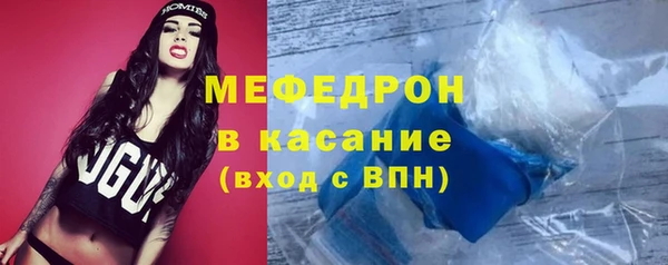 трава Абинск
