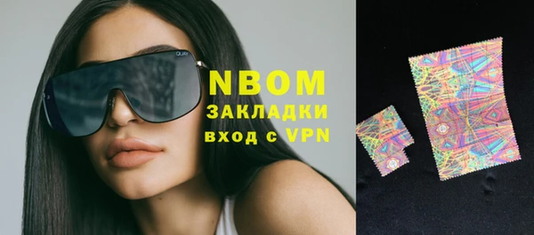 mdpv Абдулино