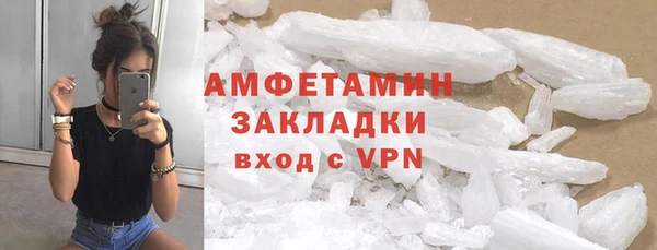 мефедрон VHQ Переславль-Залесский