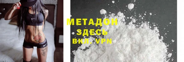 mdpv Абдулино