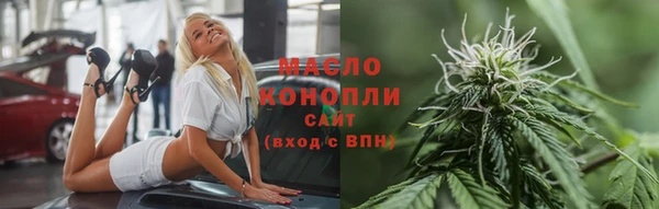 трава Абинск