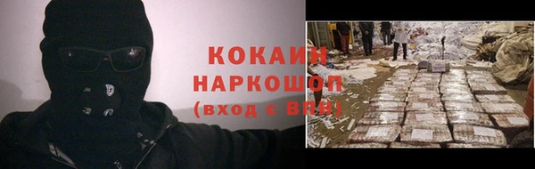 соль курить ск Абаза