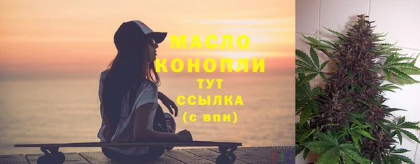 mdpv Абдулино