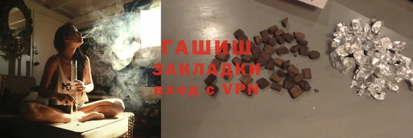 соль курить ск Абаза