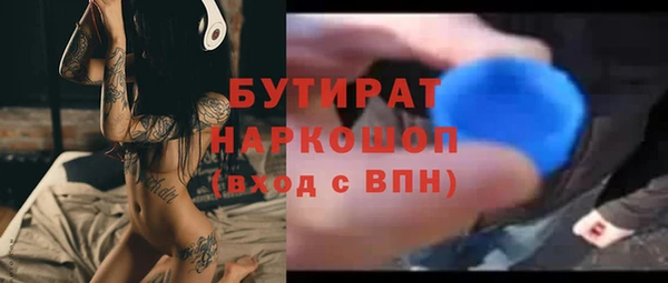 соль курить ск Абаза