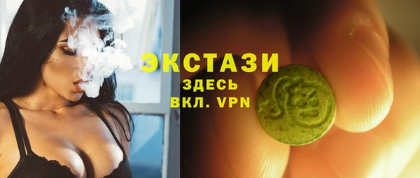 стафф Алексеевка