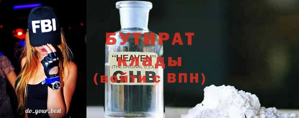 соль курить ск Абаза