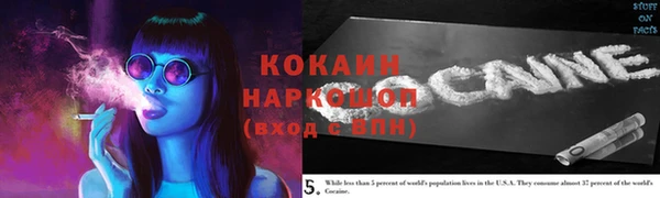 соль курить ск Абаза
