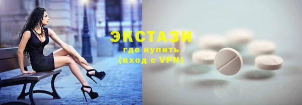 соль курить ск Абаза