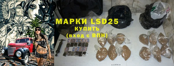 mdpv Абдулино