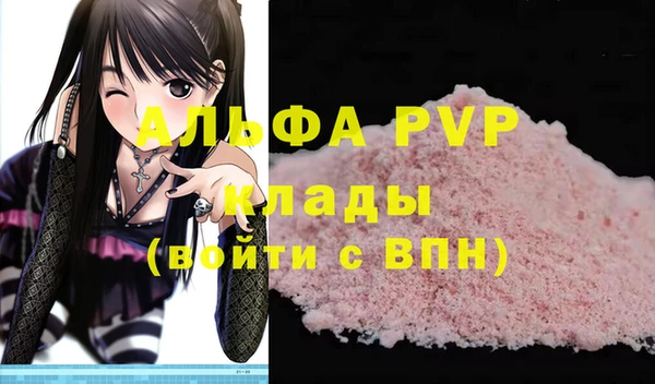 mdpv Абдулино