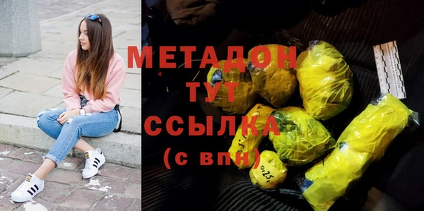 mdpv Абдулино