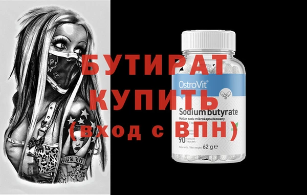 mdpv Абдулино