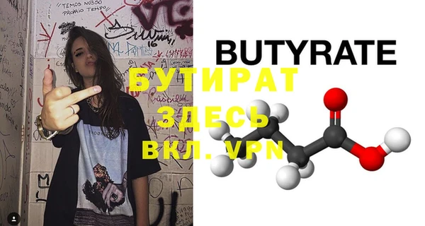 каннабис Ладушкин