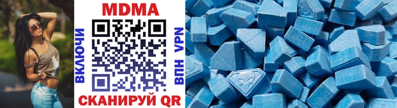 MDMA crystal  Никольское 