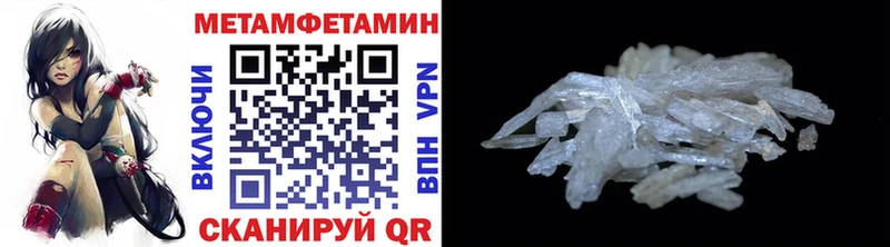 Первитин кристалл  это состав  Никольское 