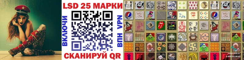 дарк нет формула  Никольское  Марки 25I-NBOMe 1,8мг 